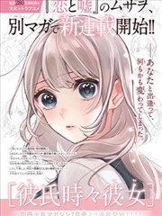 纸上长夜漫画改编剧集封面
